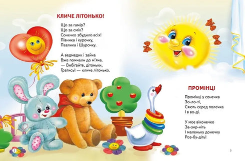 Plácej dcero do dlaně