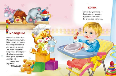 Plácej dcero do dlaně