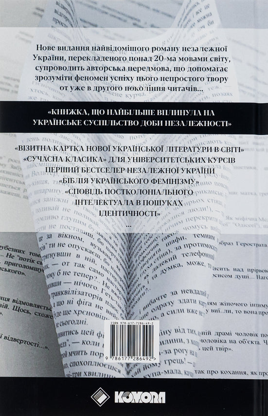 Terénní výzkum ukrajinského sexu