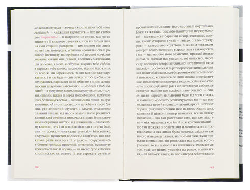 Terénní výzkum ukrajinského sexu