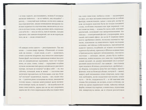 Terénní výzkum ukrajinského sexu