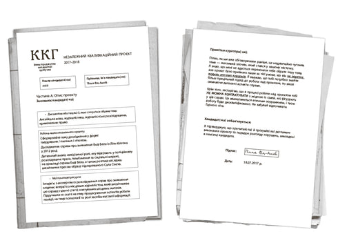 A Good Girl's Killing Guide