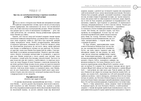 Posmrtné zápisky Pickwickova klubu - 9786175852989