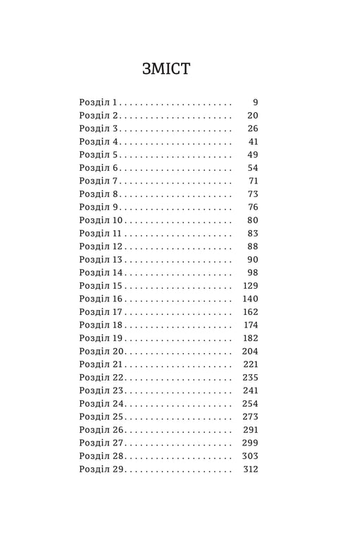 Return Yourself. Serhiy Fursa - 9786178222864