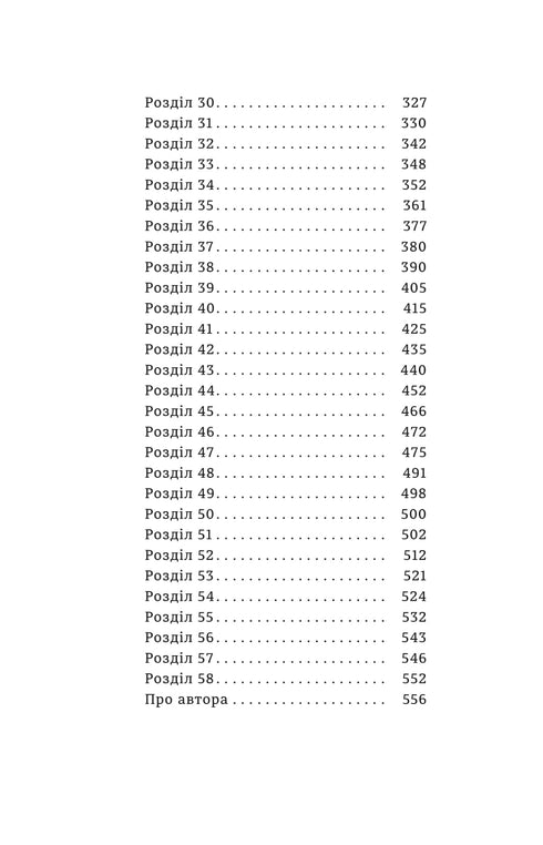 Return Yourself. Serhiy Fursa - 9786178222864