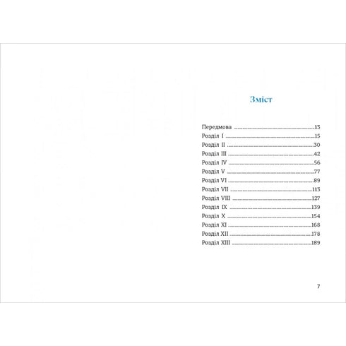 The Adventures of Tom Sawyer - 9786178439217