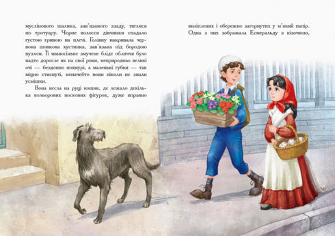 Приймак чорної Туанетти