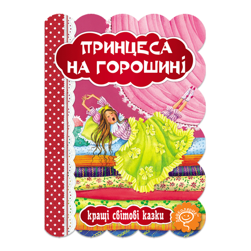 The Bremen Town Musicians - 9789664293201