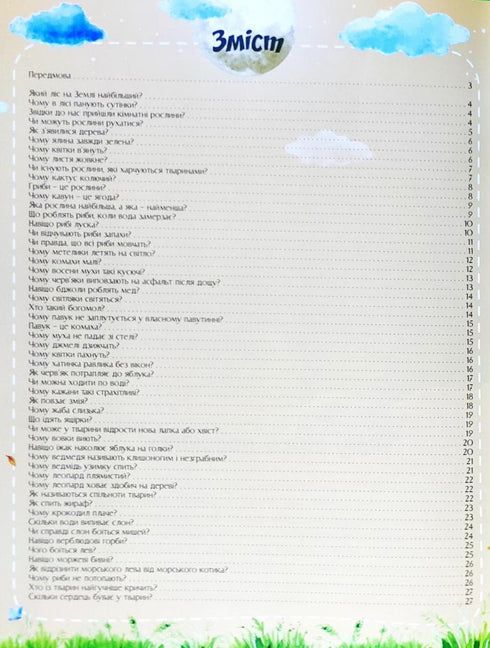 O všem na světě. Odpovědi na otázky