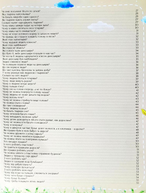 O všem na světě. Odpovědi na otázky