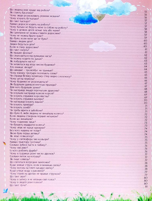 O všem na světě. Odpovědi na otázky