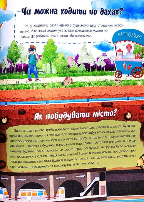 O všem na světě. Odpovědi na otázky