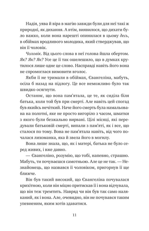 Prokletí pravé lásky