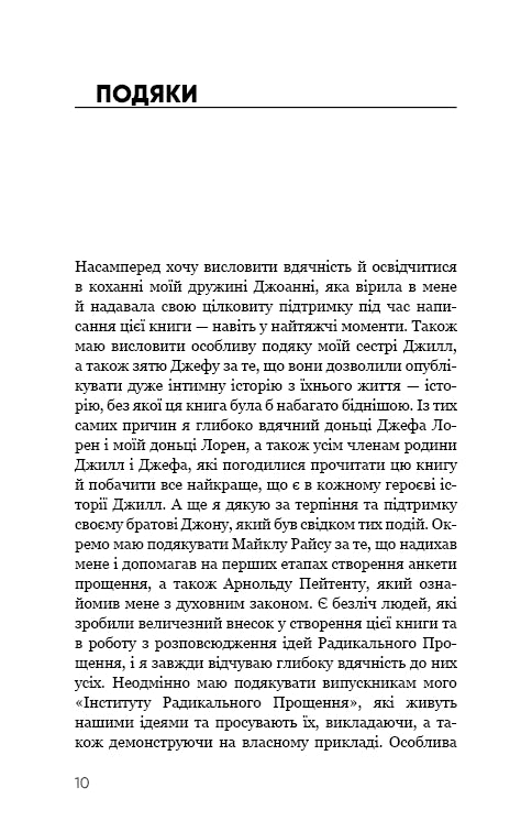 Radikální odpuštění