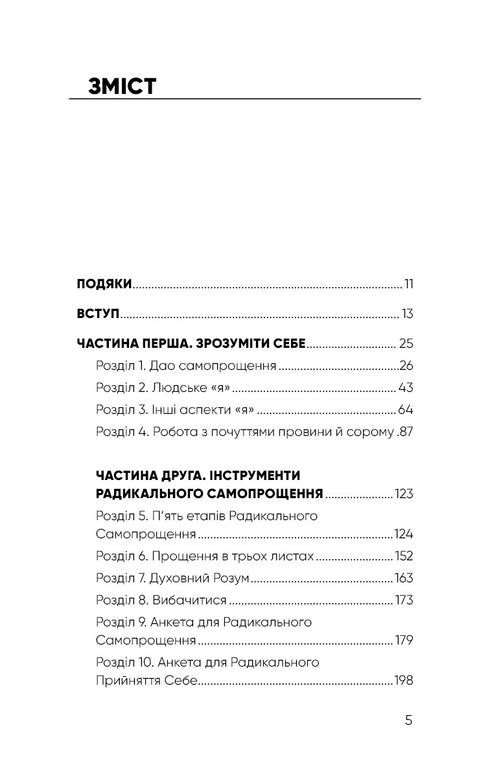 Radikální odpuštění