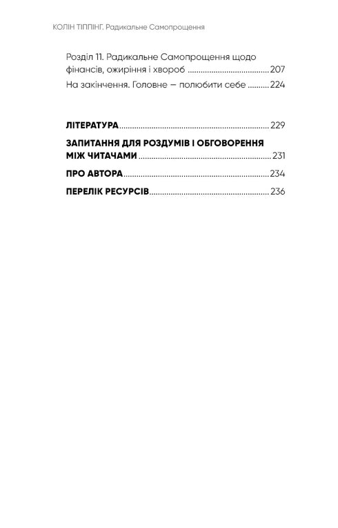 Radikální odpuštění