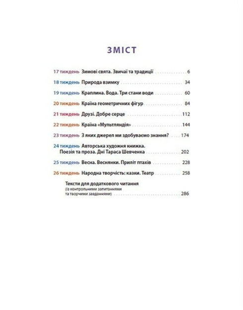 Rodný jazyk pro starostlivé: 2. třída. Část 3 - 9789664480274