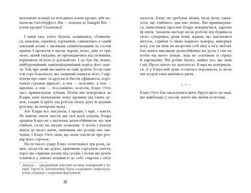 The Year of Debauchery of Klaus Otto Bach