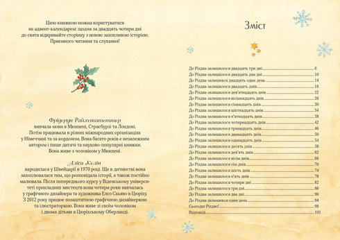 Vánoční myška v zimní říši divů. Adventní kalendář