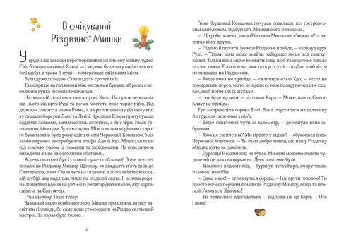 Vánoční myška v zimní říši divů. Adventní kalendář