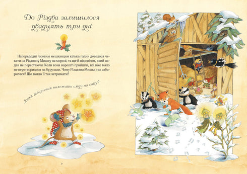 Vánoční myška v zimní říši divů. Adventní kalendář