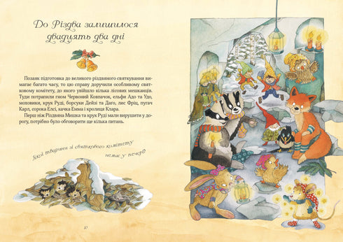 Vánoční myška v zimní říši divů. Adventní kalendář