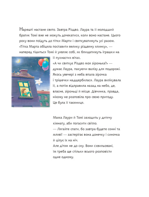 Vánoční hvězdička Laury