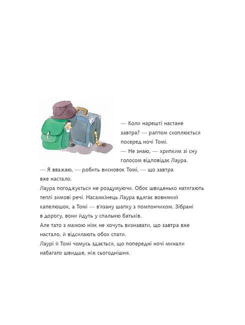 Vánoční hvězdička Laury