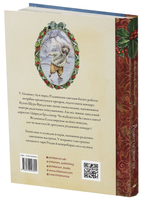 Vánoce v Lesní Louce