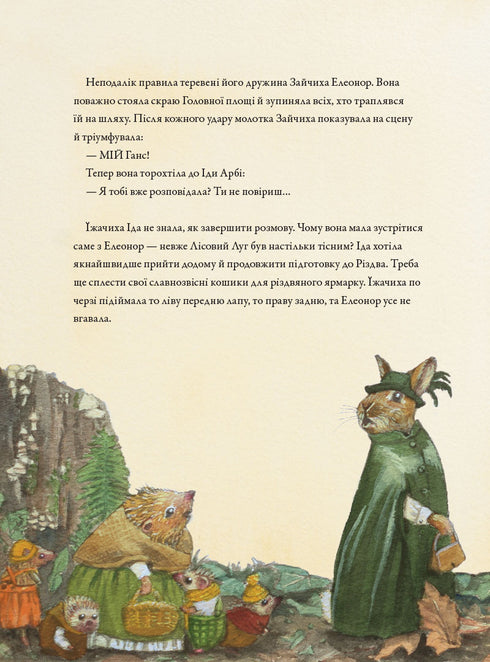 Vánoce v Lesní Louce