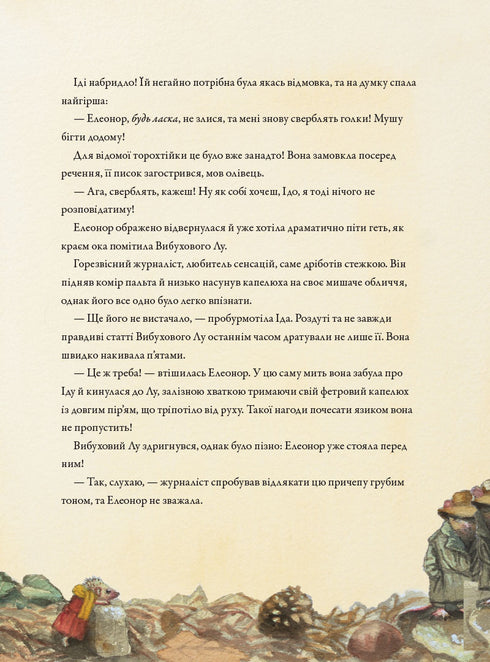 Vánoce v Lesní Louce