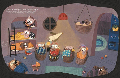 Dělejte jako my! 10 malých sov nechce spát