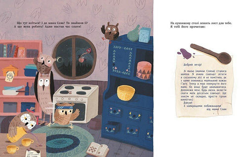 Dělejte jako my! 10 malých sov nechce spát