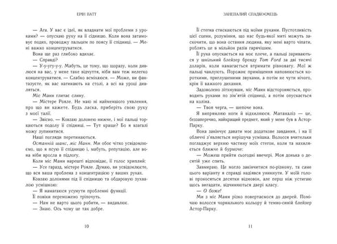 The Royal Family. The Fallen Heir