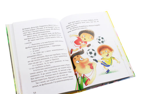 Росли груші на вербі