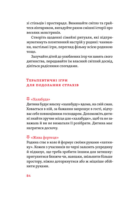 I Understand You! How to Raise Children Without Extremes