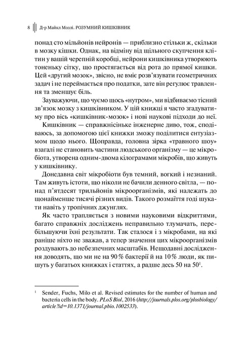 Chytrý střevní trakt. Jak změnit své tělo zevnitř