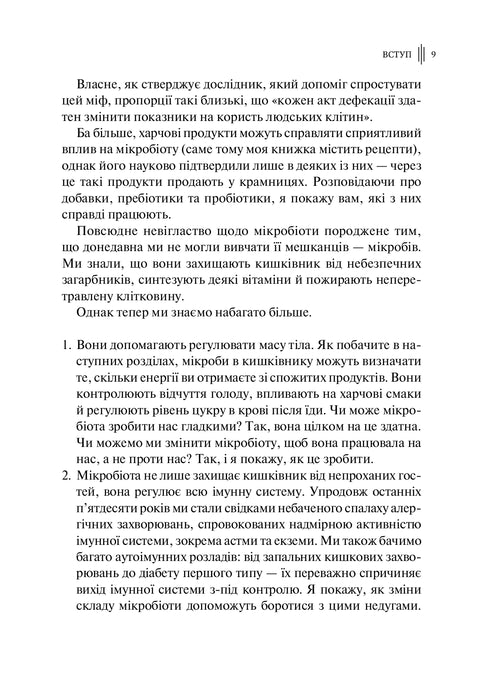 Chytrý střevní trakt. Jak změnit své tělo zevnitř