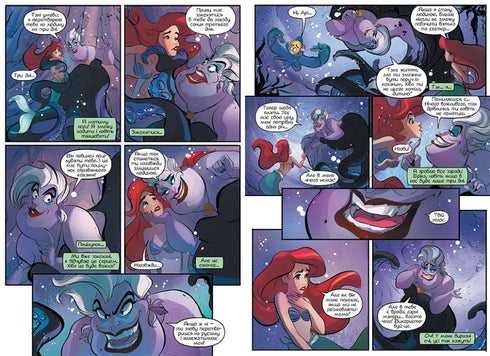 Rusalky. Komiksy Disney