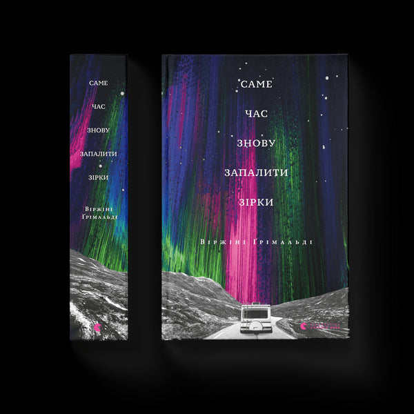 Právě teď je čas znovu rozsvítit hvězdy