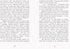 Що Кейті робила