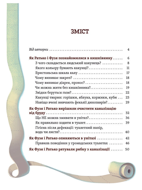 Co na konci: kam mizí kakunci? - 9786178517823