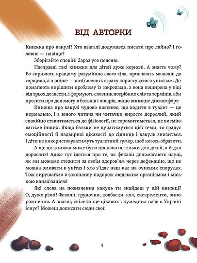 Co na konci: kam mizí kakunci? - 9786178517823