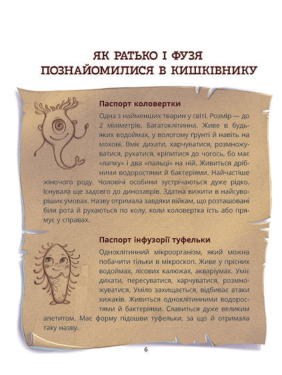 Co na konci: kam mizí kakunci? - 9786178517823