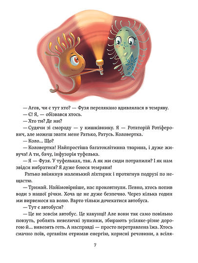 Co na konci: kam mizí kakunci? - 9786178517823