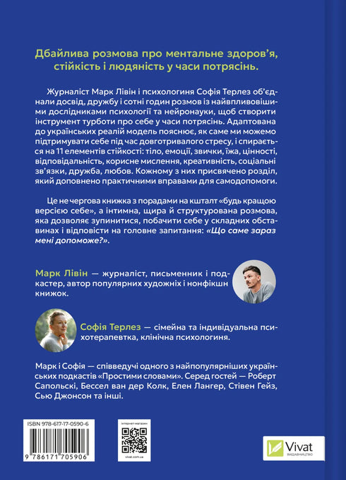 Co se mnou je? Jak rozvinout odolnost a žít kvalitně