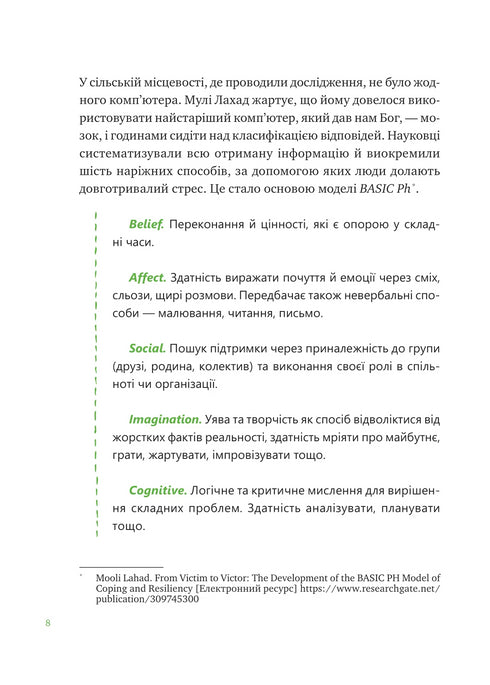 Co se mnou je? Jak rozvinout odolnost a žít kvalitně