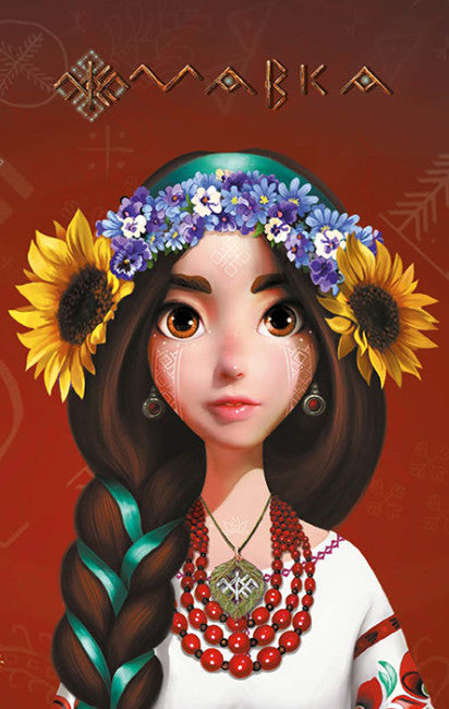 Mavka's Diary. Little Ukrainian