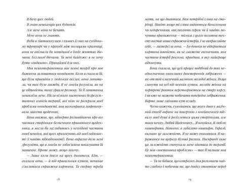 Maid's Diary - 9789664484388