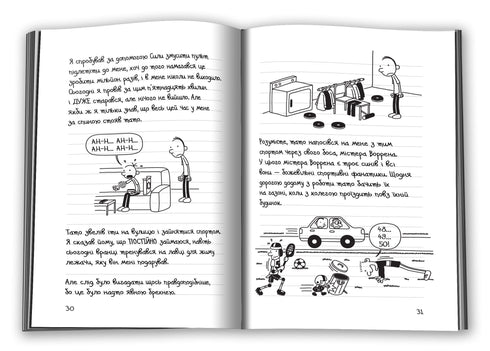 Deník blbce. Kniha 3. Poslední kapka